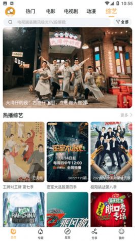 张杰请把墨镜焊死在脸上