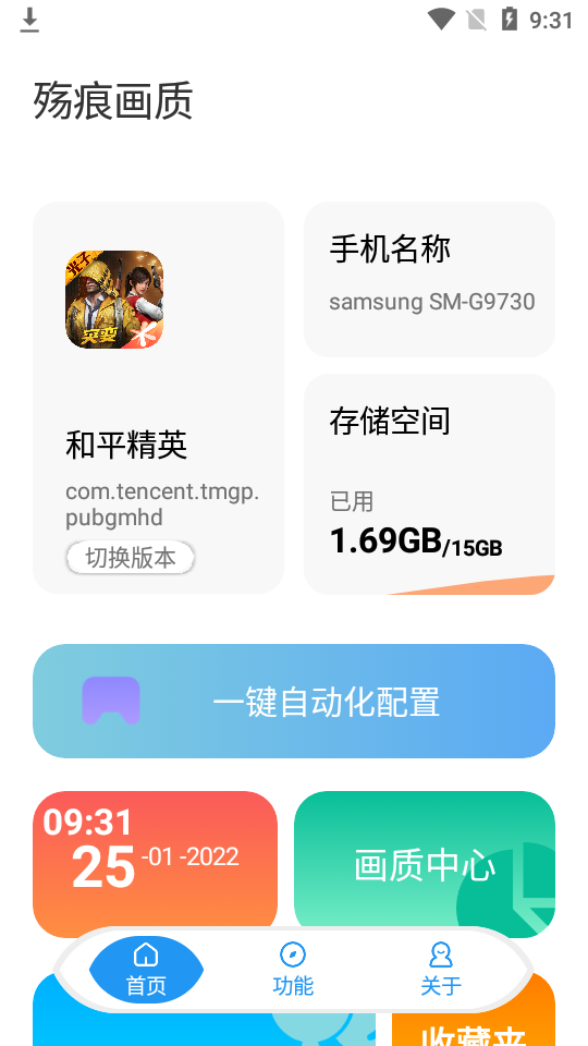 歌手2024第一期歌单