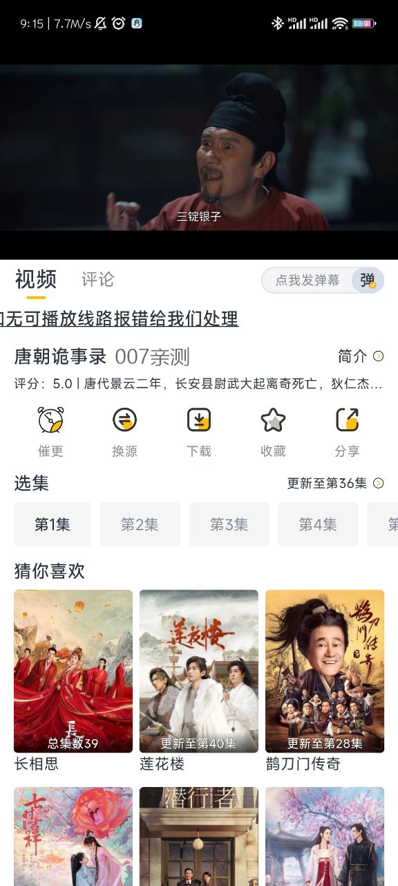 当能量低的时候怎么办？