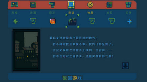 假如给你一千亿人民币, 但是一旦你闭眼超过 1 秒你就会被迫沉睡至少 8 小时, 你愿意吗?