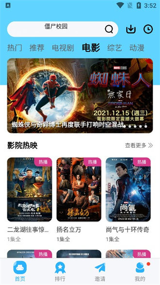 5、有事没事，都少发朋友圈。