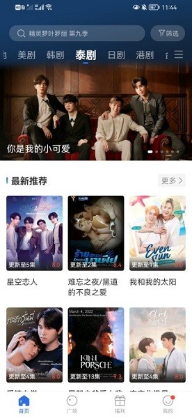 地铁图为什么不按照真实比例和路线画？