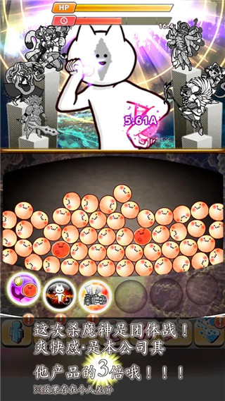 iG对战WE