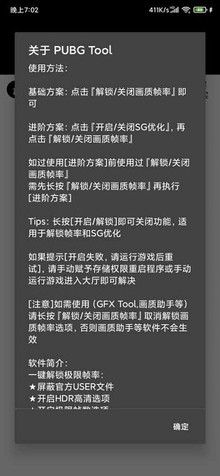 涂山红红霸气救夫