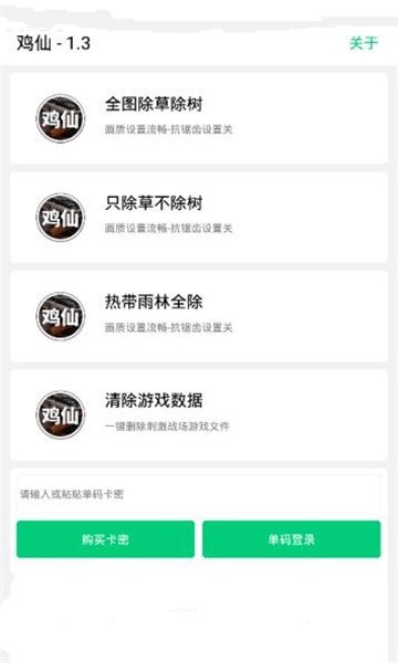 杨幂蒋欣首映礼超有梗