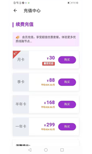 日本留学一定要选择东京吗？