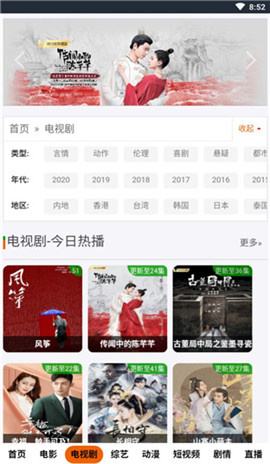 国家卫生健康委主任：今年将发放