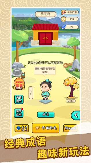 马斯克称正与北京方面合作