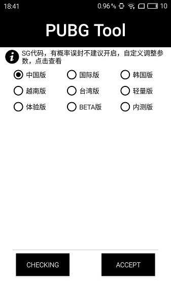 是时候卖美元，买美债了？大摩：3月降息的可能性很大