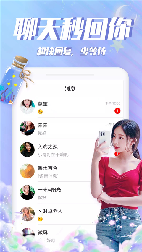 “3•8女神节，朋友圈只抄这一句100%被秒赞”