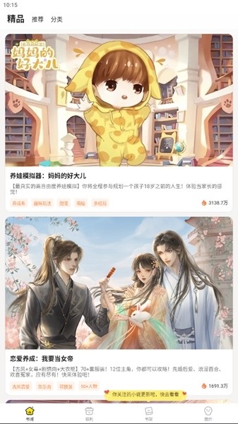 官方研究降低车贷首付比